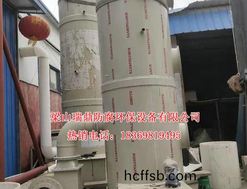 廢(fei)氣(qi)淨(jìng)(jing)化(hua)墖(ta)15