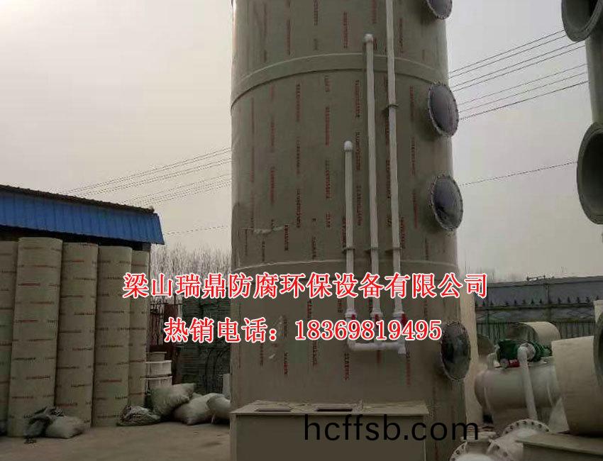廢(fei)氣(qi)淨(jìng)化墖04
